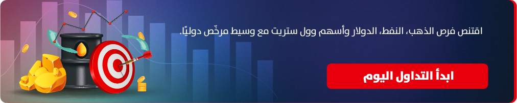 افتح حساب تداول Tradeview MENA — فوركس وذهب ونفط وأسهم ومؤشرات