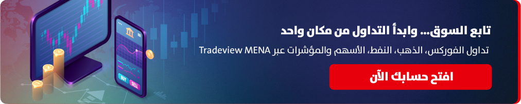 شاشة وهاتف يعرضان فوركس وذهبًا ونفطًا وأسهمًا ومؤشرات في منصّة واحدة — تداول متعدّد الأصول مع تريد فيو مينا